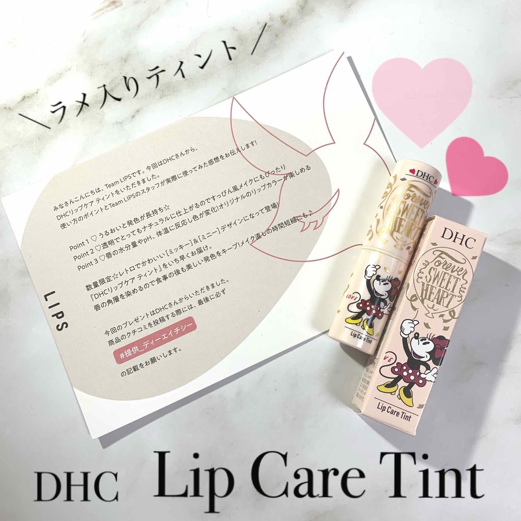 リップケア minnie リップケアティント トゥインクルピンク［ミニー］ / DHC