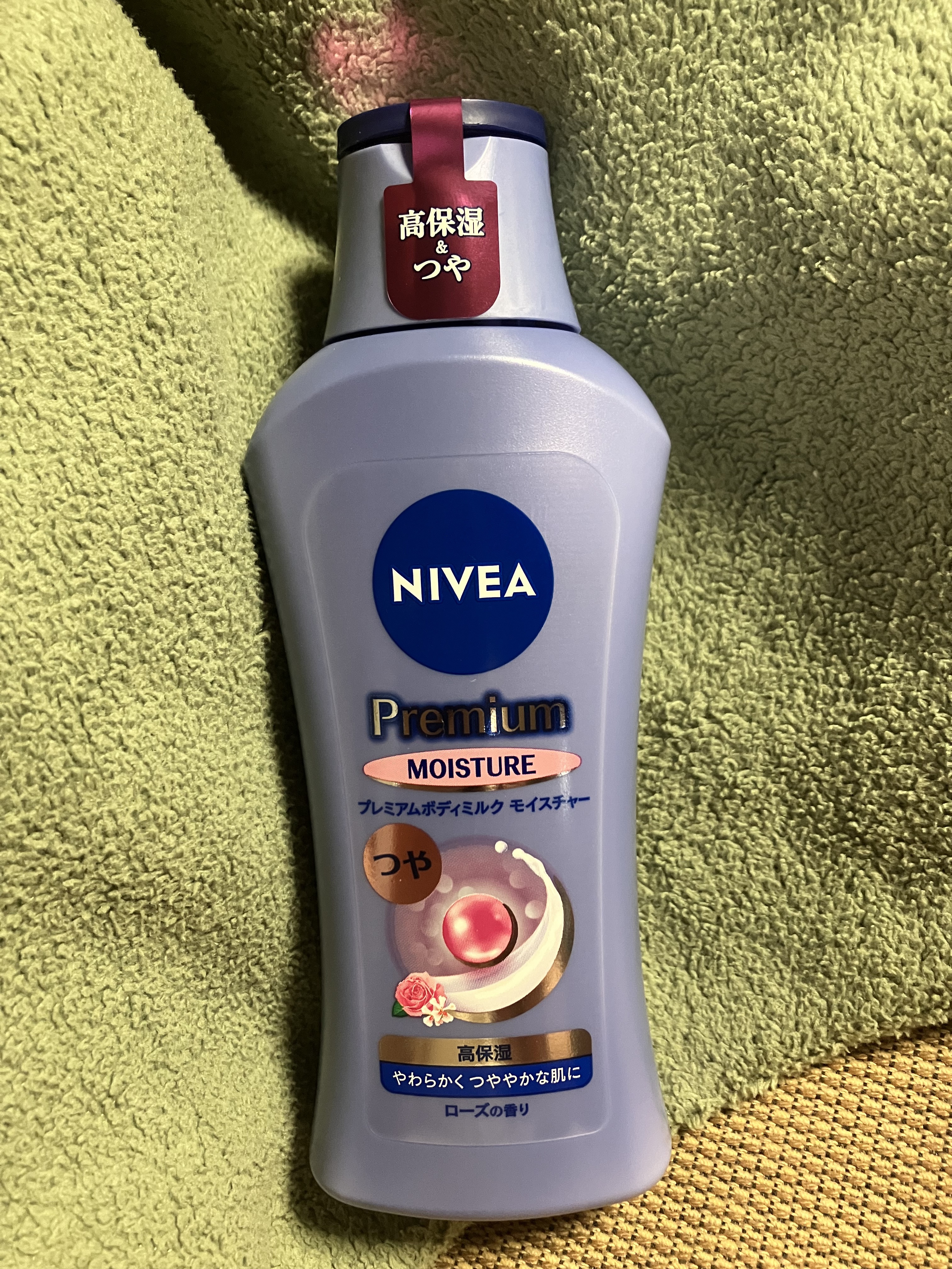 ニベア プレミアムボディミルク モイスチャー/ニベア/ボディミルクを使ったクチコミ（1枚目）