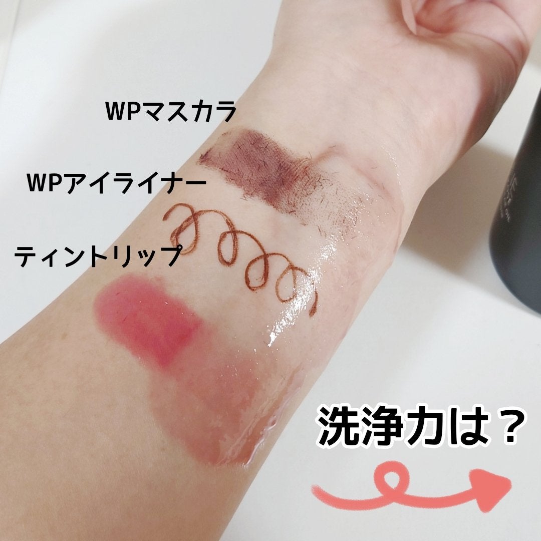 ポアクリア オイル/ONE BY KOSE/オイルクレンジングを使ったクチコミ(4枚目)