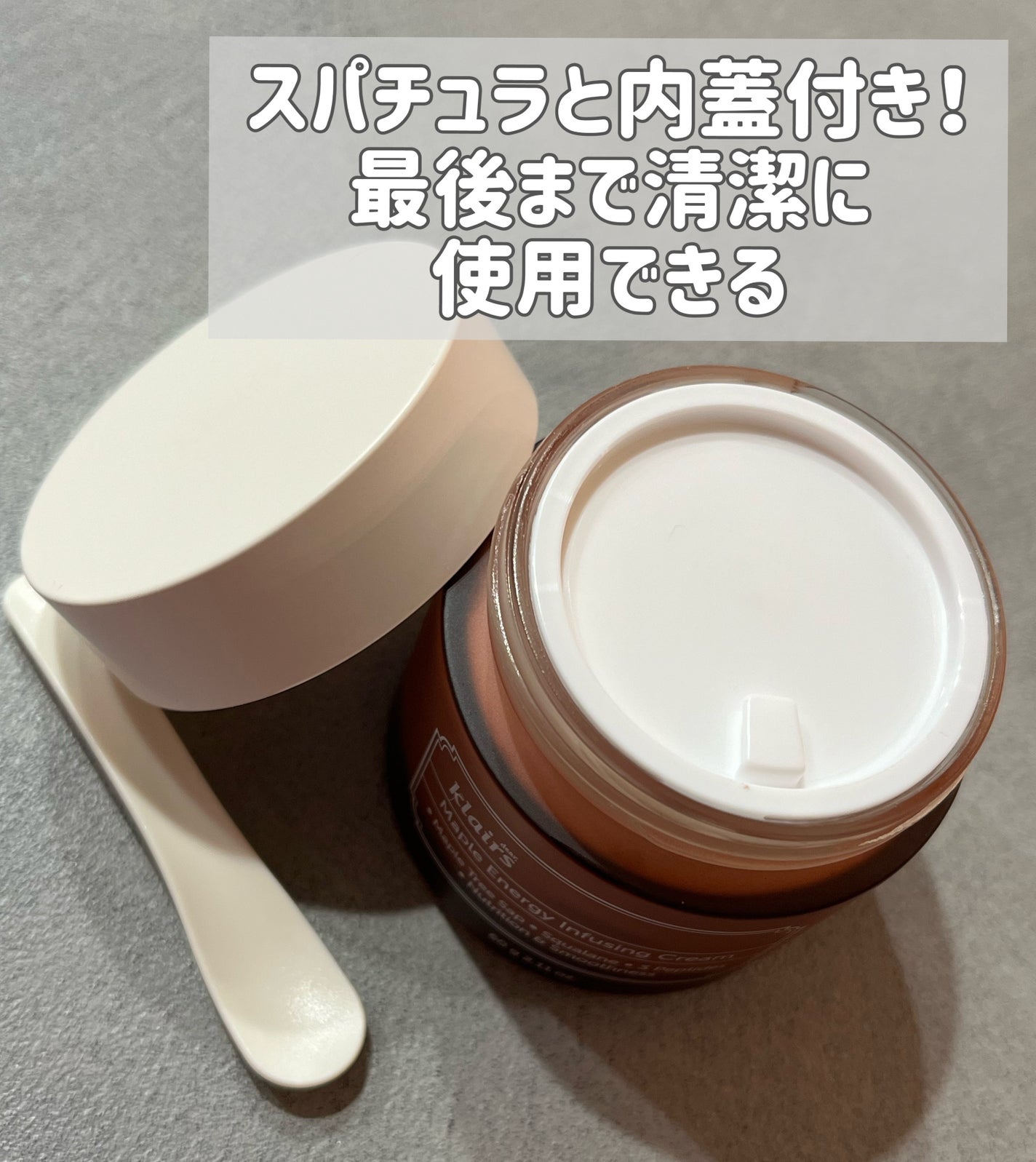 メープルエナジーインフュージングクリーム/Klairs/フェイスクリームを使ったクチコミ(2枚目)