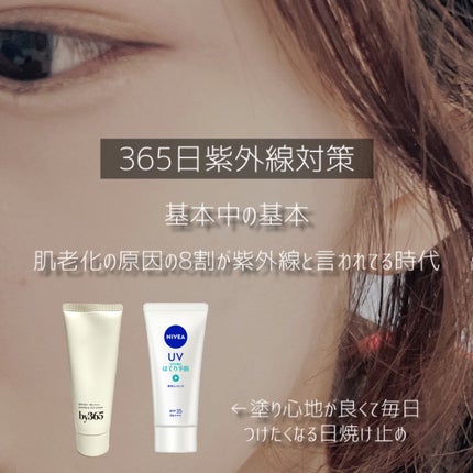 入浴剤/キュレル/保湿系入浴剤を使ったクチコミ(2枚目)