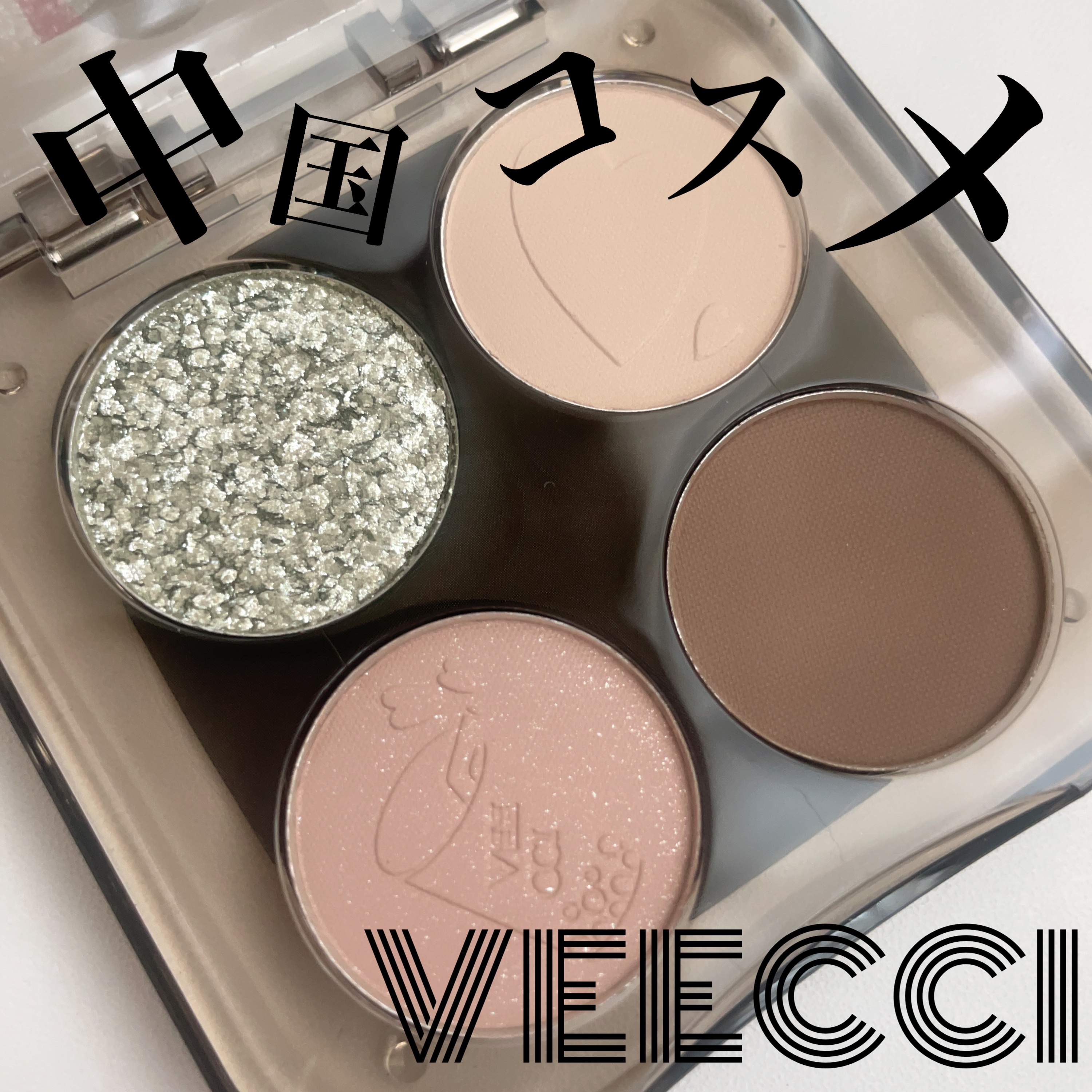 スカーレットハートシリーズ4色アイシャドウ S03/VEECCI/アイシャドウパレットを使ったクチコミ（1枚目）