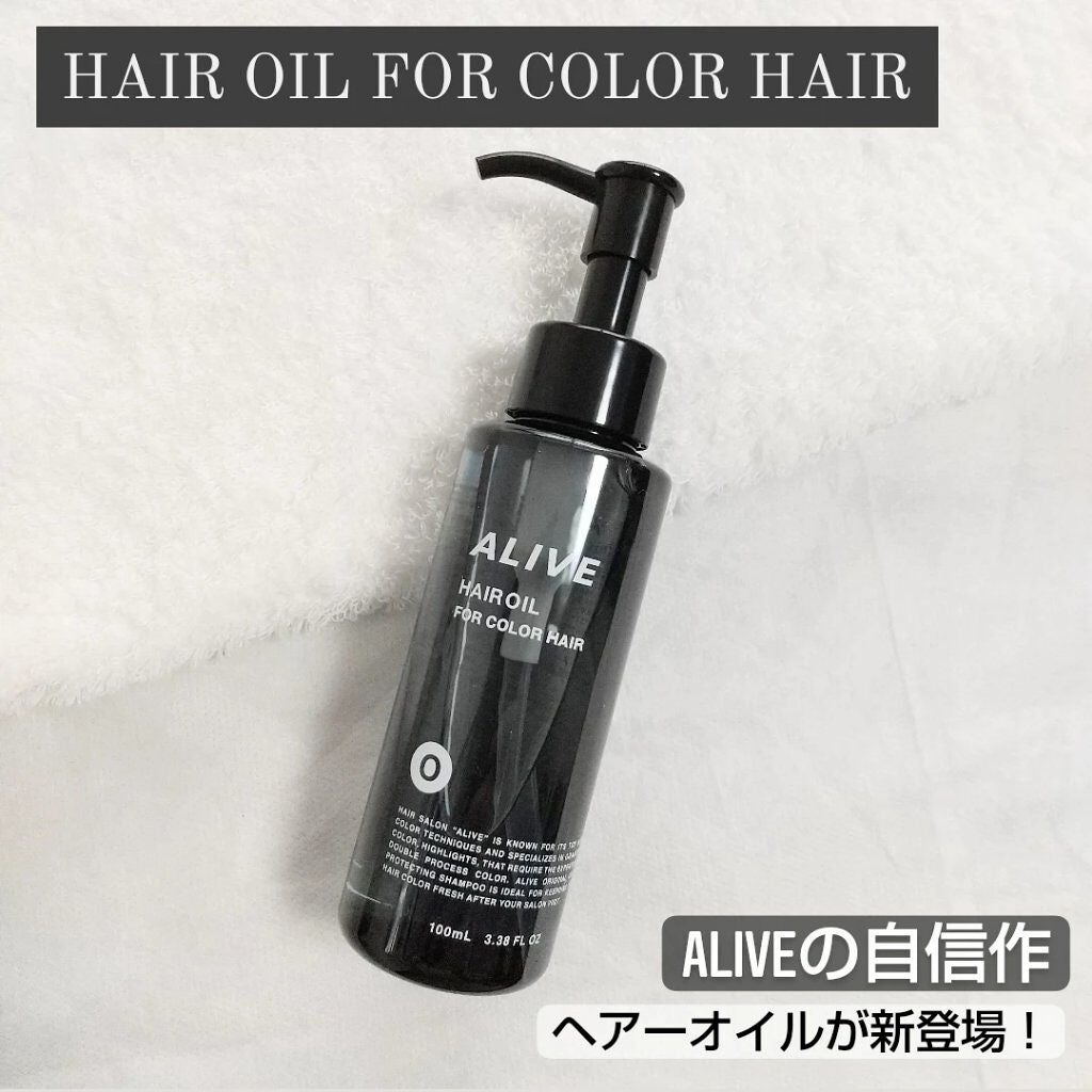 試してみた】ALIVE HAIR OIL FOR COLOR HAIR/ALIVEのリアルな口コミ