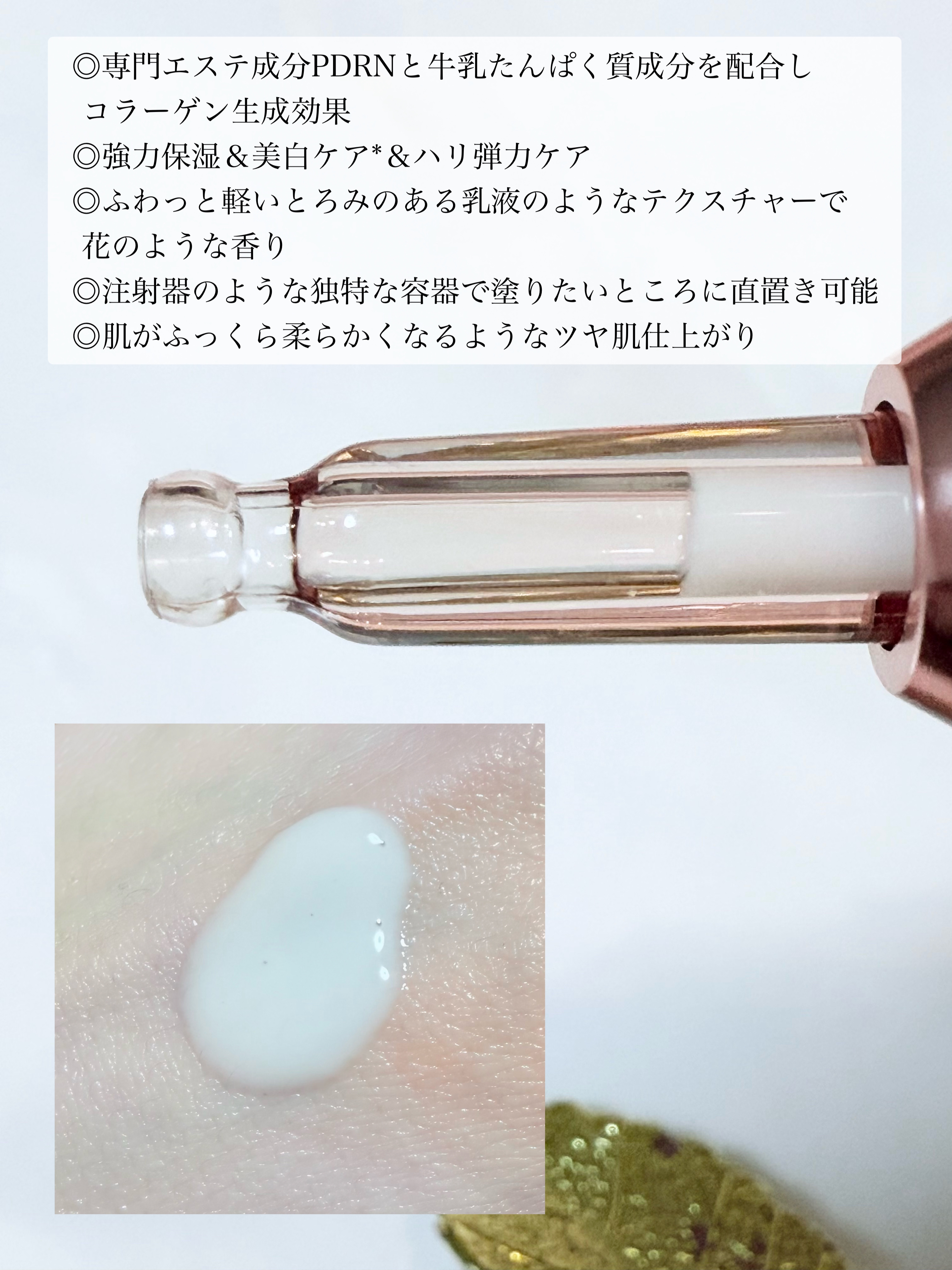 コラーゲングローブースターセラム/MEDICUBE/美容液を使ったクチコミ（2枚目）