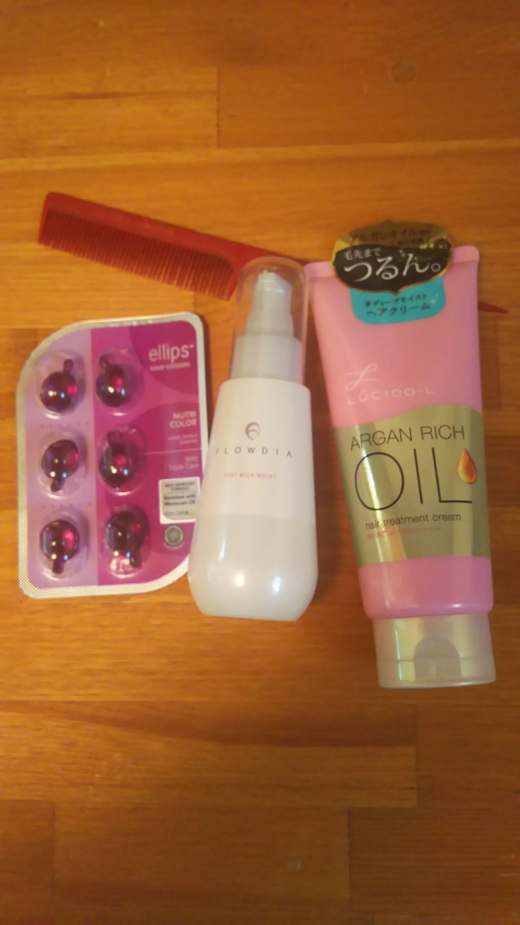 オイルトリートメント #ディープモイストヘアクリーム/ルシードエル/ヘアオイルを使ったクチコミ(1枚目)