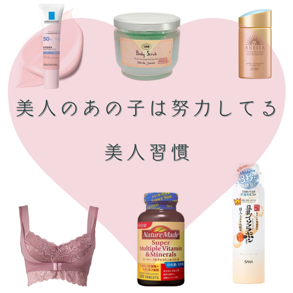 ボディスクラブ/SABON/ボディスクラブを使ったクチコミ（1枚目）