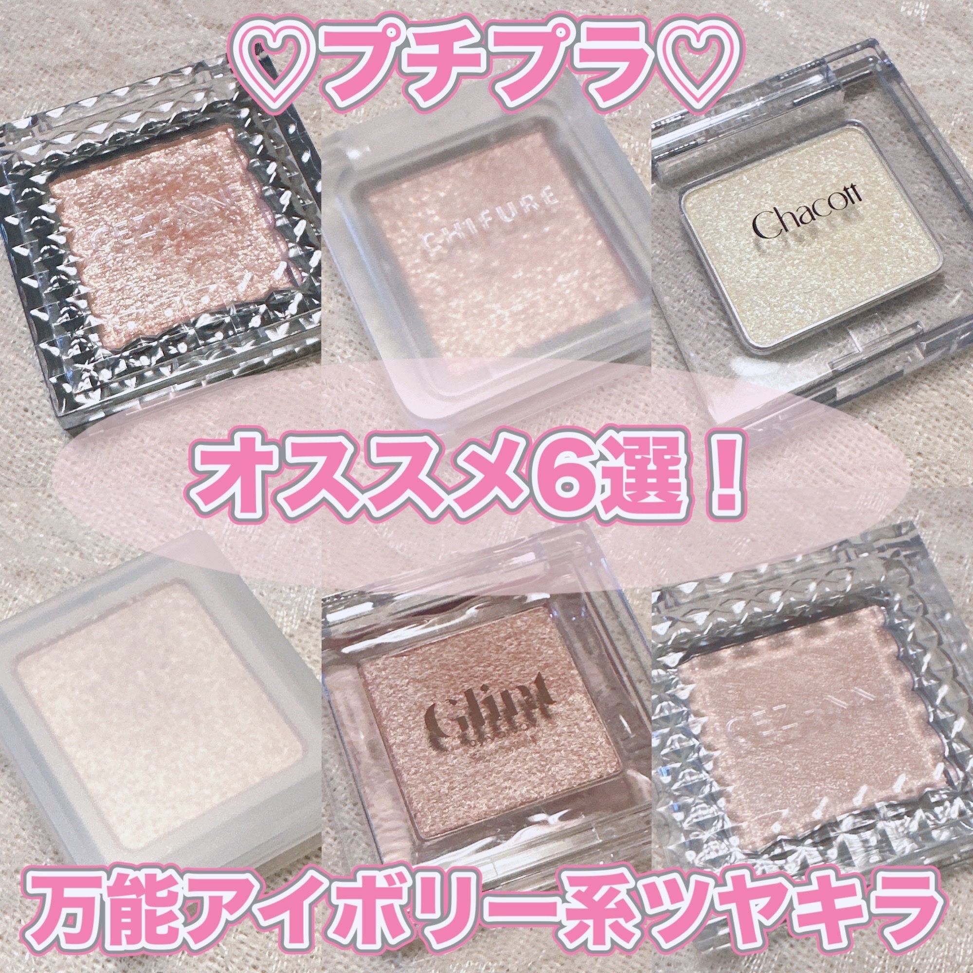 シングルカラーアイシャドウ/CEZANNE/単色アイシャドウを使ったクチコミ（1枚目）