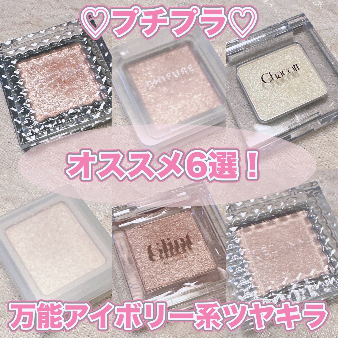 シングルカラーアイシャドウ/CEZANNE/単色アイシャドウを使ったクチコミ(1枚目)