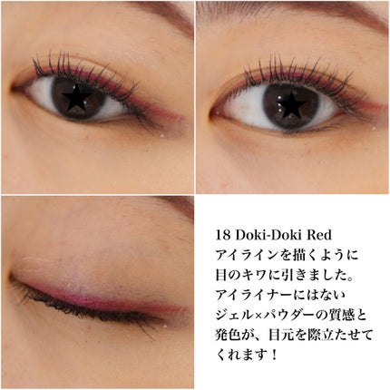 ポップ パウダージェル アイシャドウ/SHISEIDO/単色アイシャドウを使ったクチコミ(8枚目)