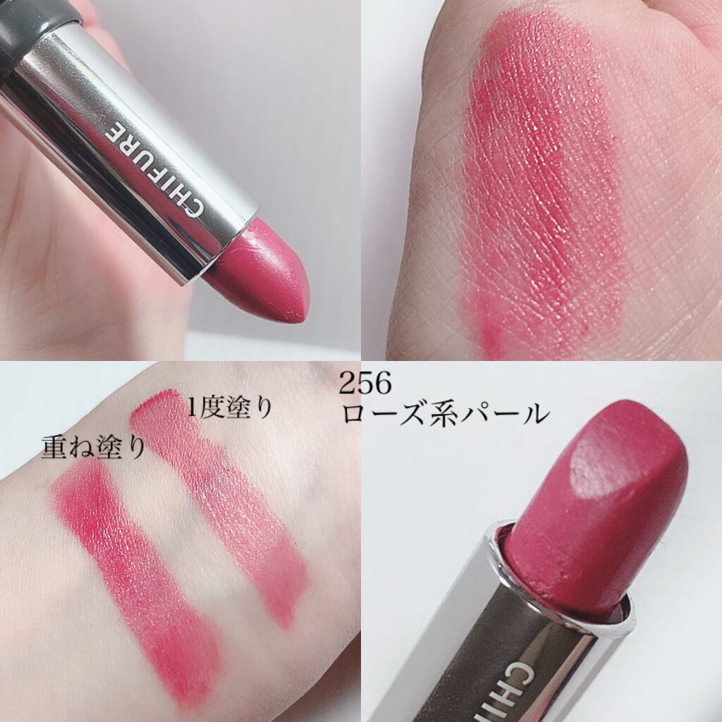 ちふれ・mediaの口紅・グロス・リップライナー・リップケアを