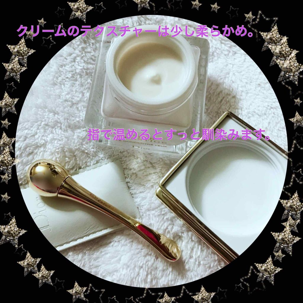 プレステージ ル コンサントレ ユー/Dior/アイケア・アイクリームを使ったクチコミ(3枚目)