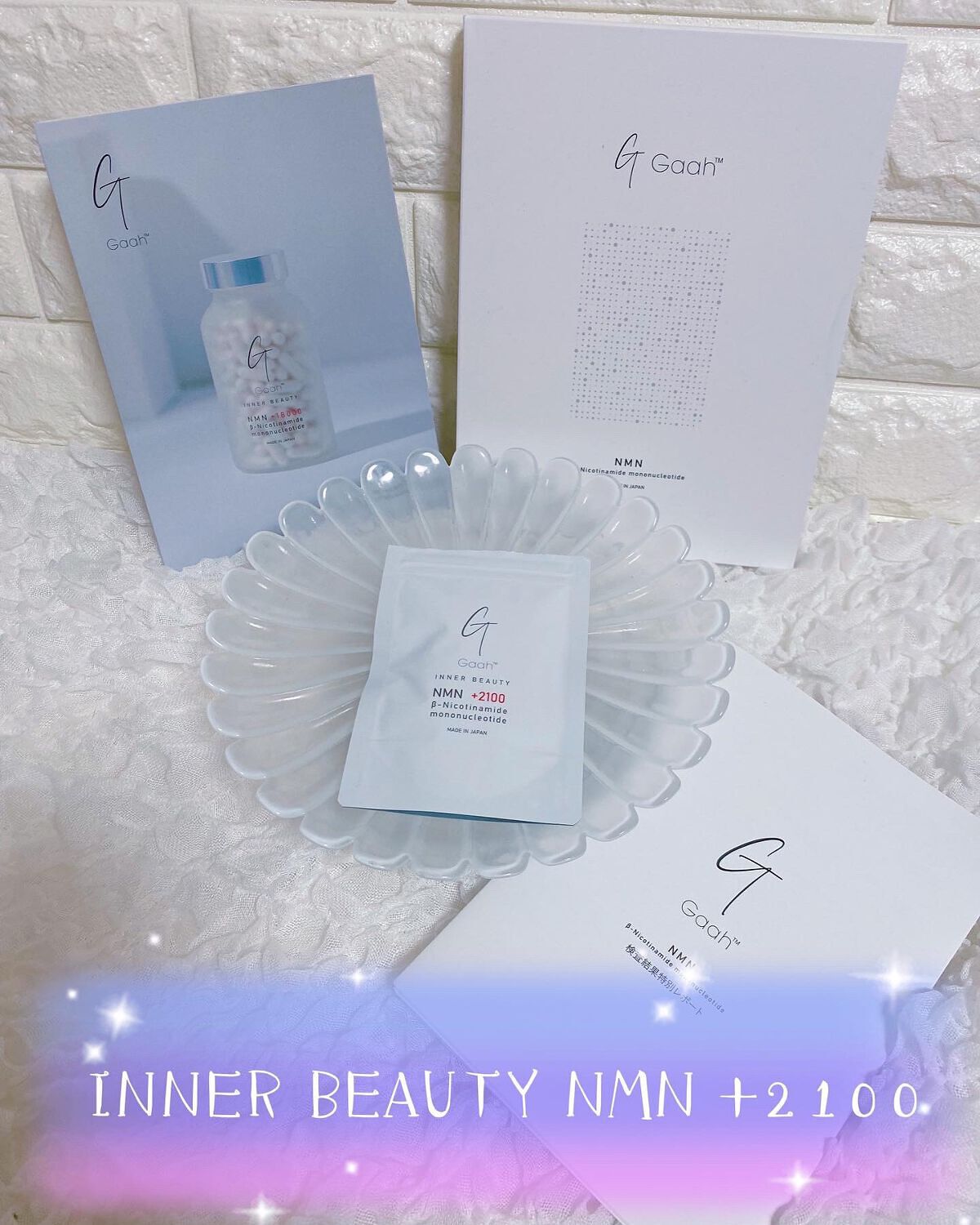 NMNサプリ INNER BEAUTY/INNER BEAUTY/健康サプリメントを使ったクチコミ（1枚目）