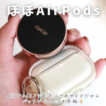 シピシピ フィットスキンクッション/CipiCipi/クッションファンデーションを使ったクチコミ(4枚目)