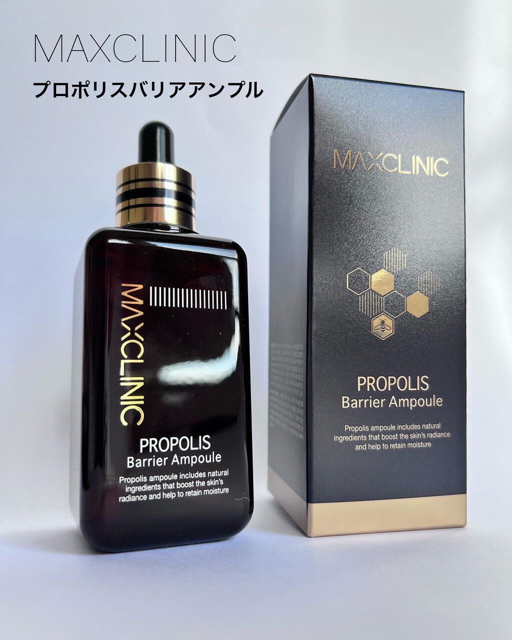 プロポリス バリア アンプル/MAXCLINIC/美容液を使ったクチコミ（1枚目）