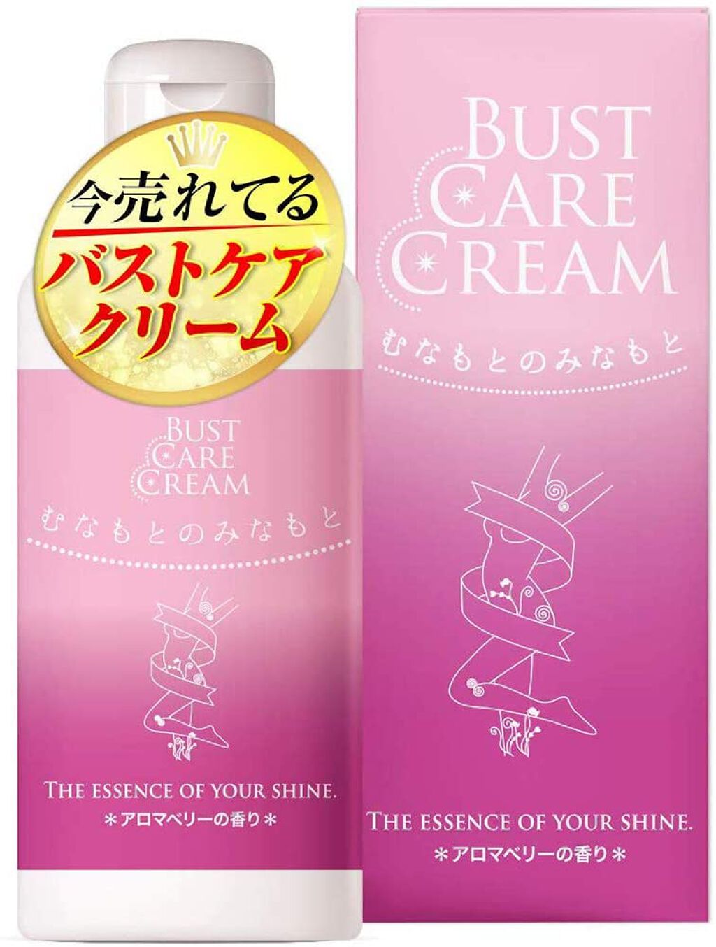 むなもとのみなもと リュバンブラン