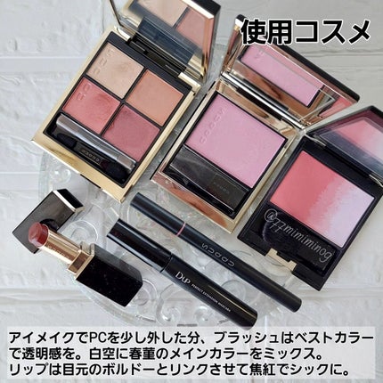 シグニチャー カラー アイズ/SUQQU/アイシャドウパレットを使ったクチコミ(8枚目)