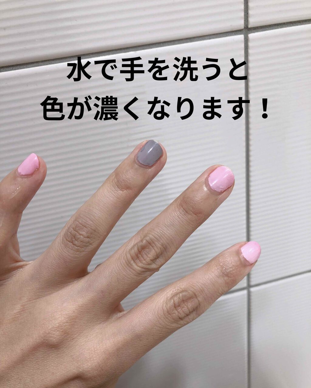 ネイルケール スーパーフード ベースコート/nails inc./ネイルベースコートを使ったクチコミ(3枚目)