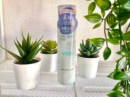 ミネラル 薬用ローション/TIME SECRET/化粧水を使ったクチコミ(1枚目)