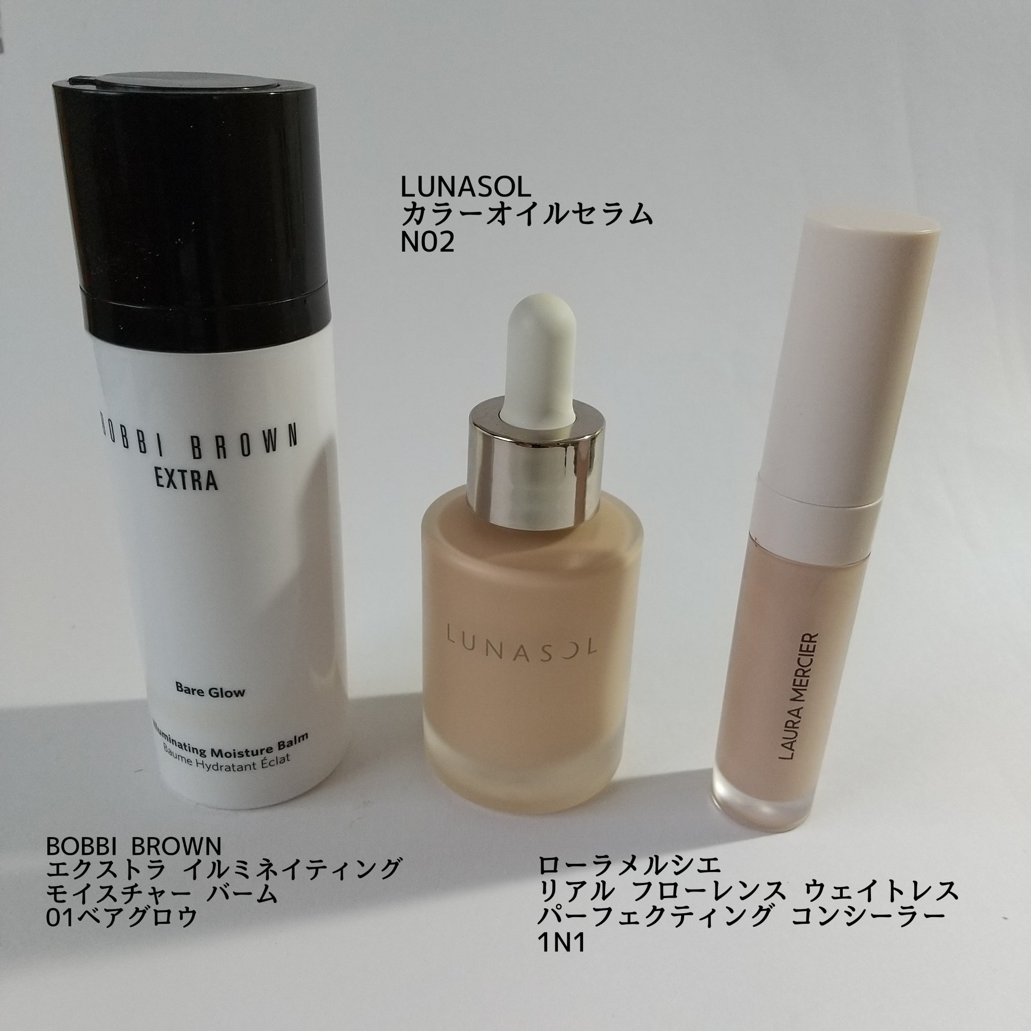 エクストラ イルミネイティング モイスチャー バーム 01 ベアグロウ/BOBBI BROWN/化粧下地を使ったクチコミ（1枚目）