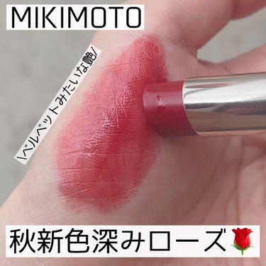 パールプレシャスオーラ エモリエント リップスティック/ミキモト コスメティックス/口紅を使ったクチコミ（1枚目）