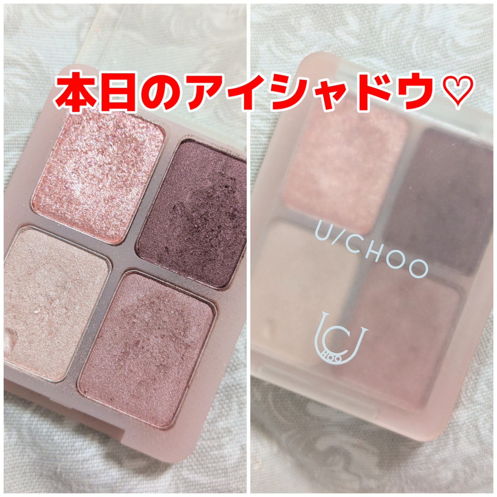  グラム アイ シャドウ/U/CHOO/アイシャドウパレットを使ったクチコミ（1枚目）