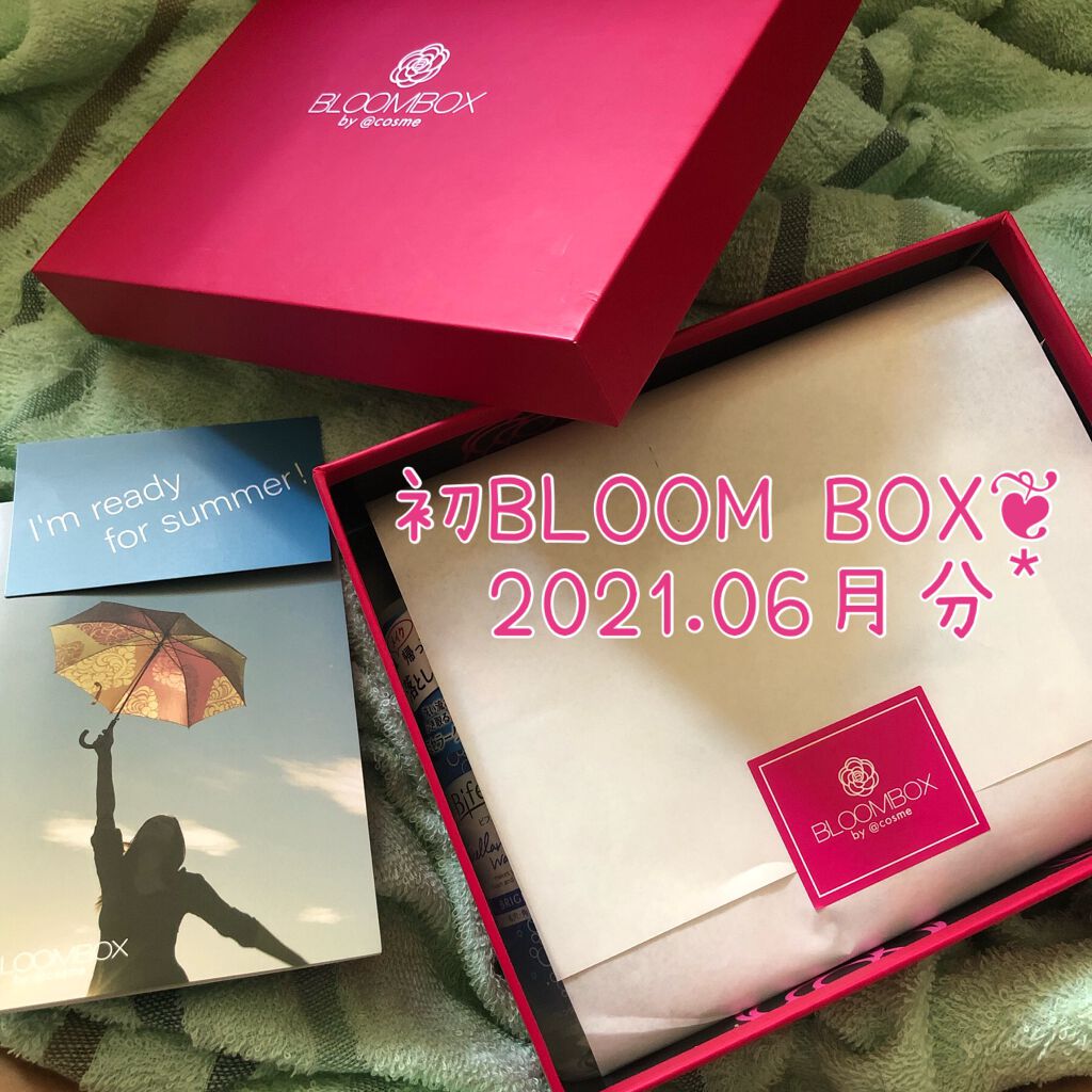 ブルーム ボックス/BLOOMBOX/その他を使ったクチコミ（1枚目）