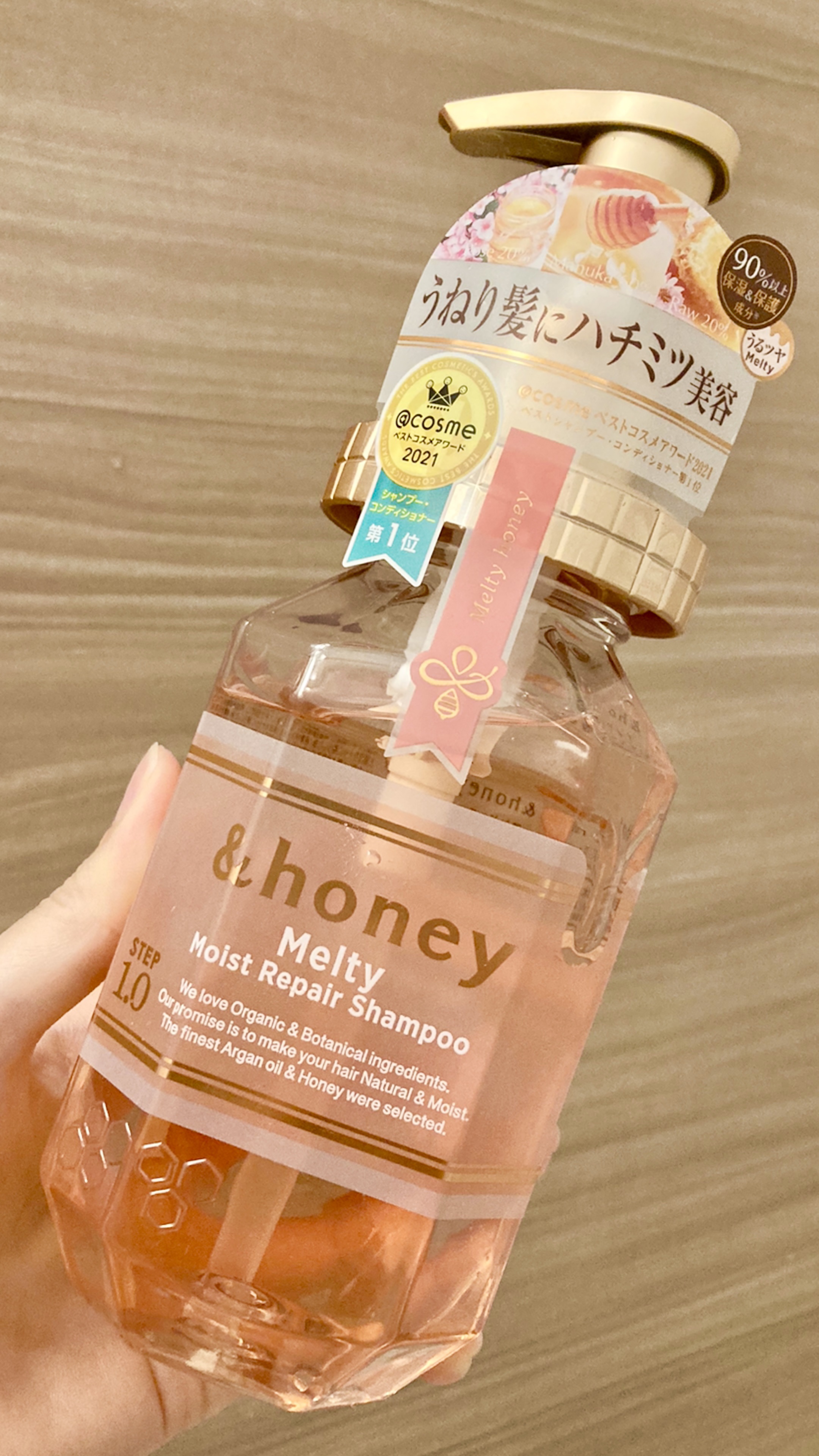 &honey Melty モイストリペア シャンプー1.0／モイストリペア ヘアトリートメント2.0 シャンプー本体440ml/&honey/市販シャンプーを使ったクチコミ（1枚目）