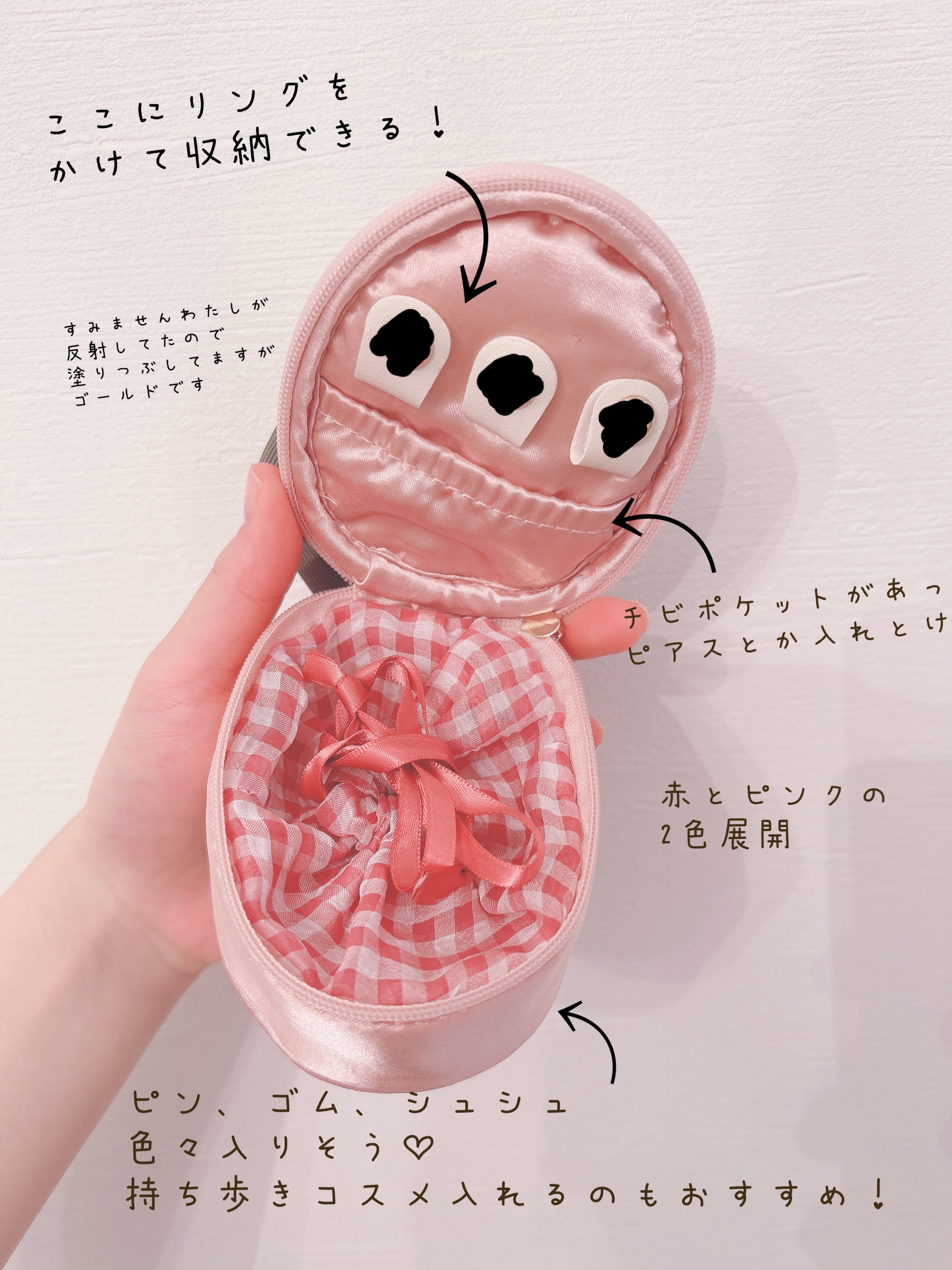 イチゴモチーフアクセサリーケース/3COINS/その他を使ったクチコミ（2枚目）