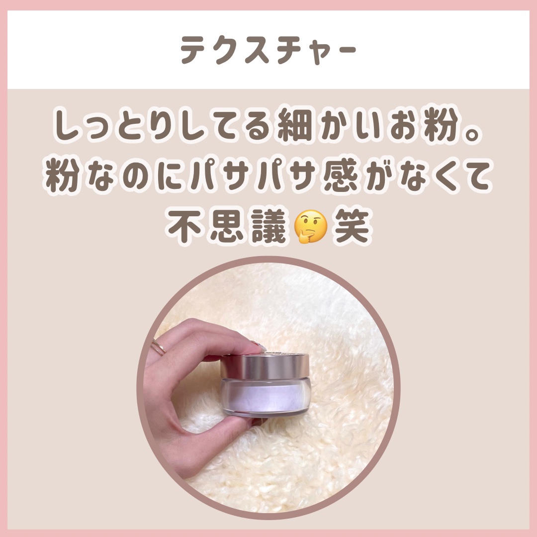 フェイスパウダー/DECORTÉ/ルースパウダーを使ったクチコミ（3枚目）