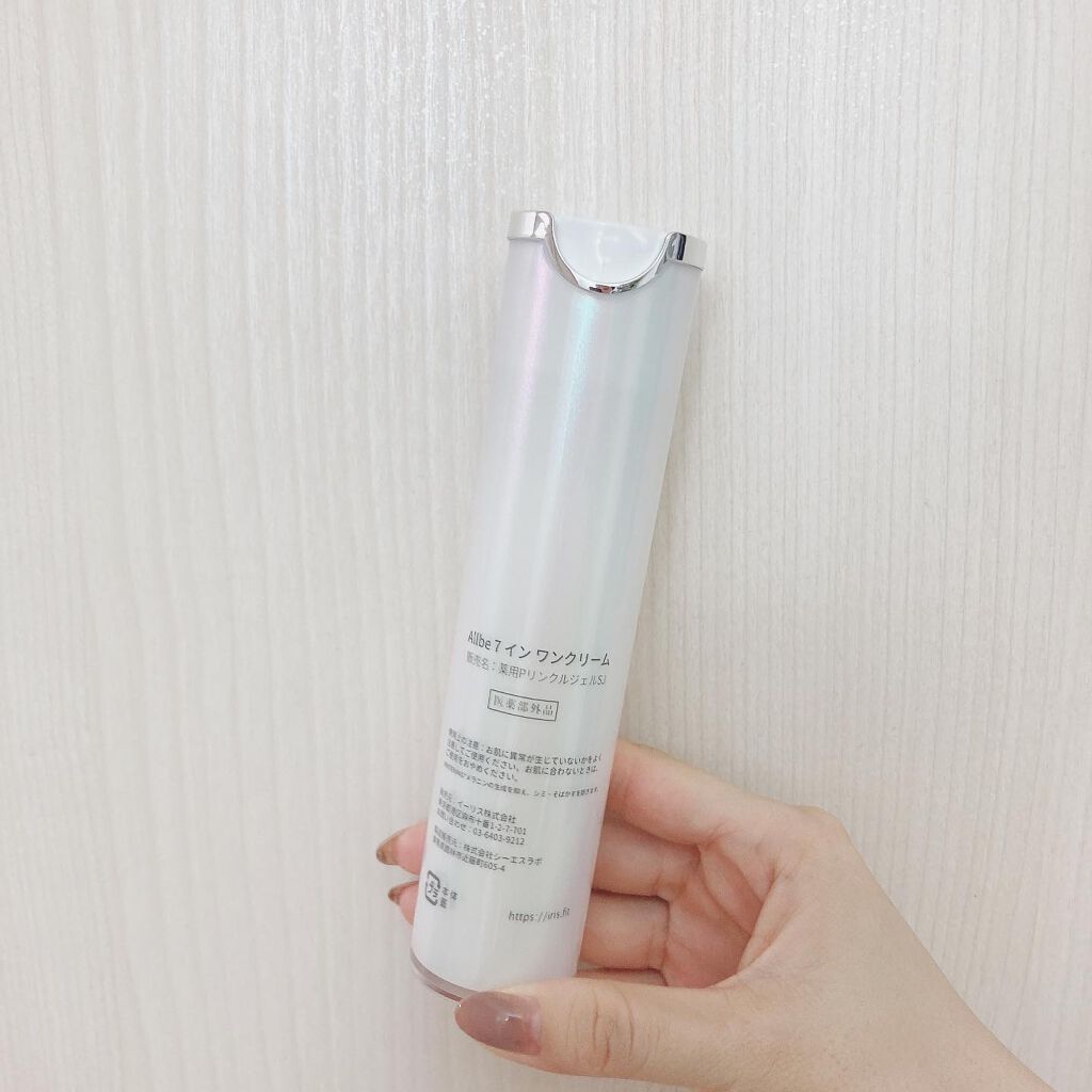 7IN ONE CREAM/Allbe/オールインワン化粧品を使ったクチコミ（2枚目）