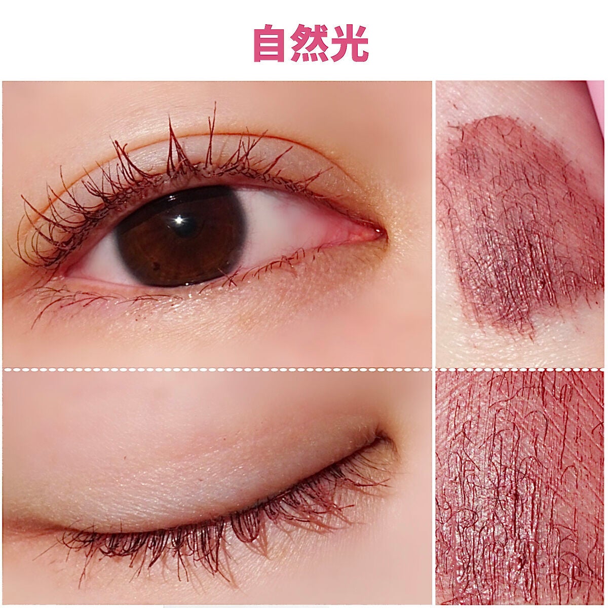 ビューティーアップマスカラ/PHOEBE BEAUTY UP/マスカラを使ったクチコミ(4枚目)