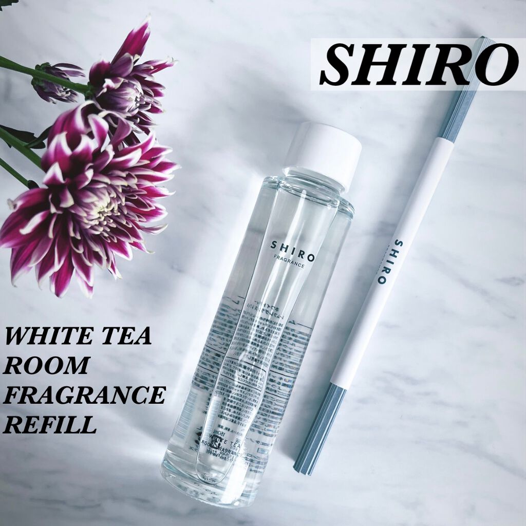 試してみた】SHIRO ルームフレグランス レフィルのリアルな