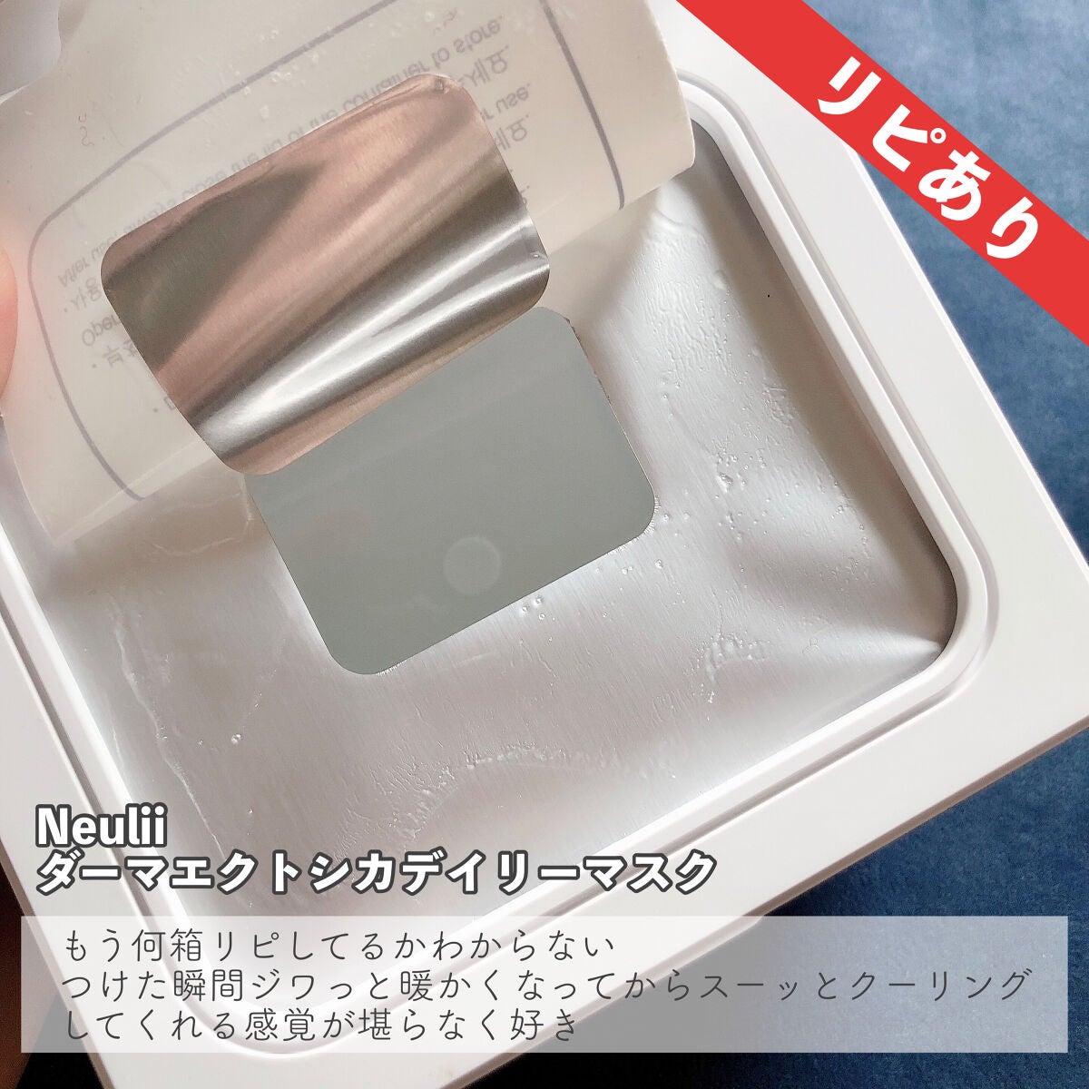 エブリ カラートリートメント/アンナドンナ/ヘアカラーを使ったクチコミ(4枚目)