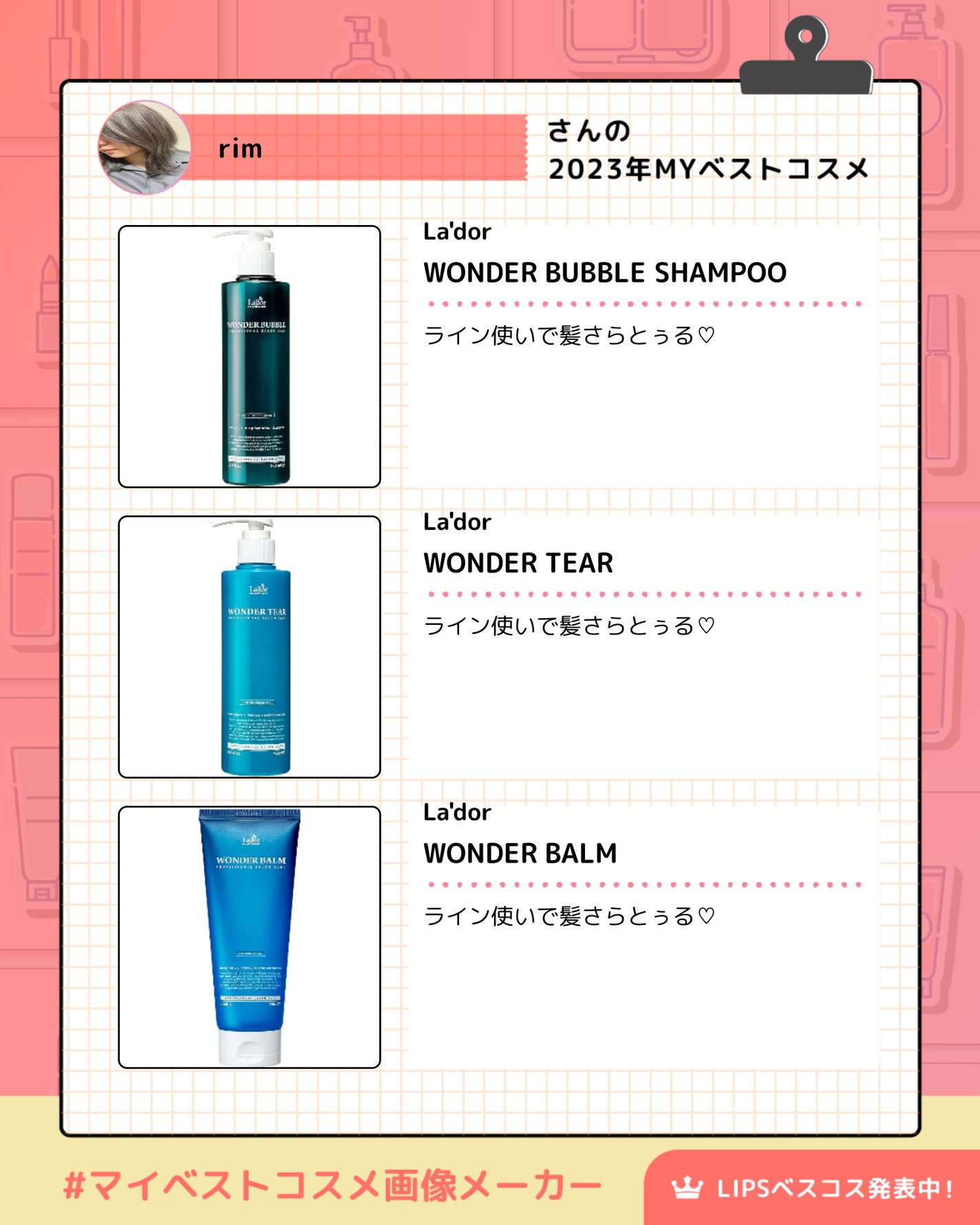 センシュアルスパイシーヌードグロス/HERA/リップグロスを使ったクチコミ(6枚目)