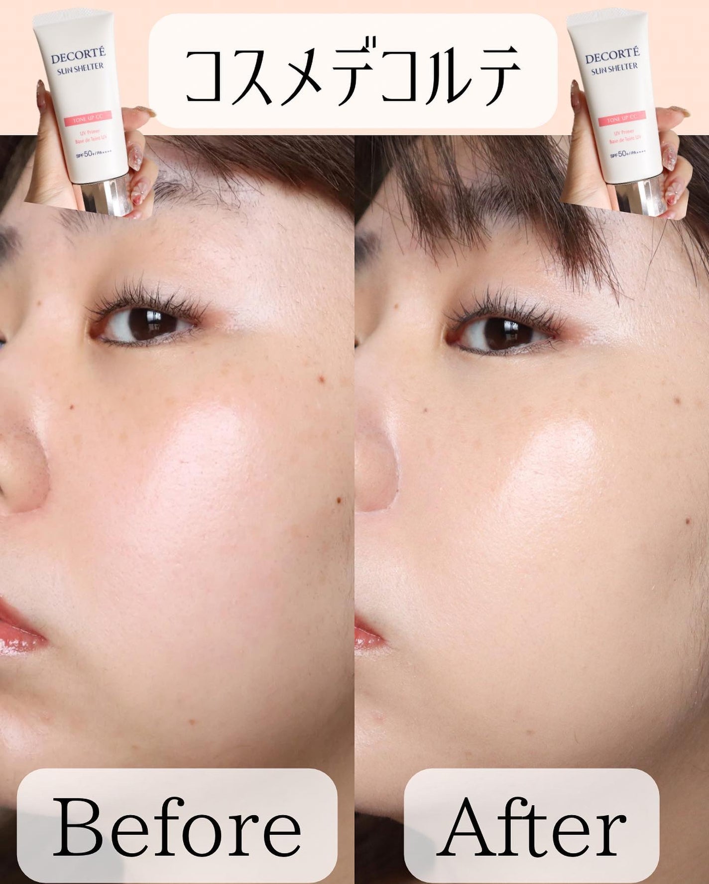 miku♡元美容部員 on LIPS 「美容ライターmikuでございます💛今回は!ナチュラルメイク派..」(9枚目)