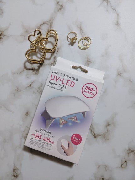 UV-LED レジンライト/DAISO/ネイル用品を使ったクチコミ(2枚目)