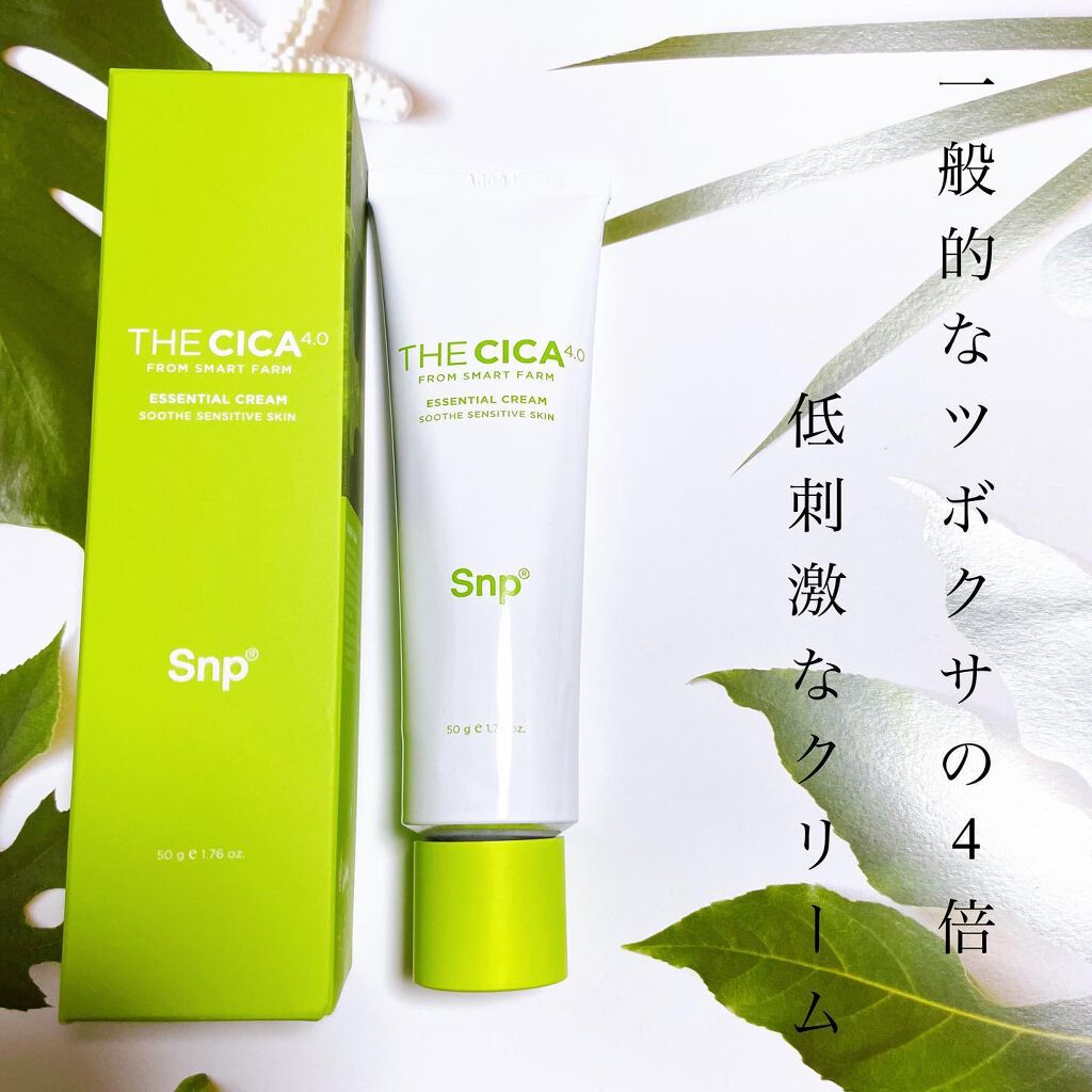 THE CICA 4.0 エッセンシャルクリーム/SNP/フェイスクリームを使ったクチコミ（2枚目）