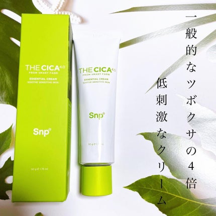 THE CICA 4.0 エッセンシャルクリーム/SNP/フェイスクリームを使ったクチコミ(2枚目)