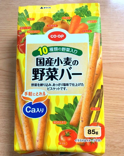 自己紹介/雑談/その他を使ったクチコミ(1枚目)