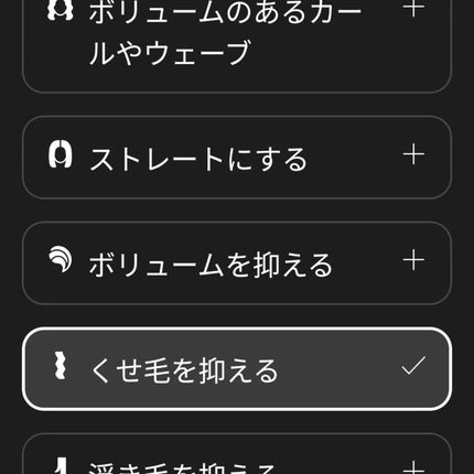を使ったクチコミ(2枚目)