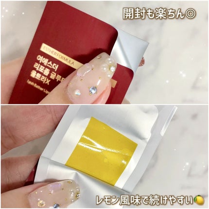 ヨエスターGLTダイレクトウルトラX/ESTHER FORMULA/美容サプリメントを使ったクチコミ(4枚目)