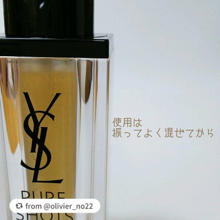 ピュアショット ナイト リチャージセラム/YVES SAINT LAURENT BEAUTE/美容液を使ったクチコミ(2枚目)