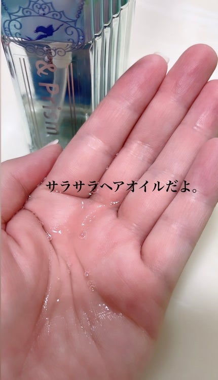 ミラクル シャイン ヘアオイル/&Prism/ヘアオイルを使ったクチコミ(2枚目)