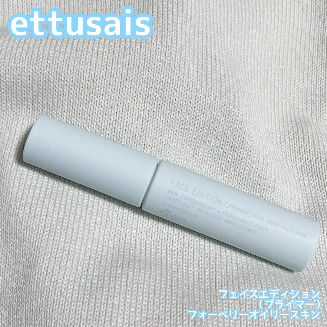 エテュセ ポアレスプライマー クール/ettusais/化粧下地を使ったクチコミ(1枚目)