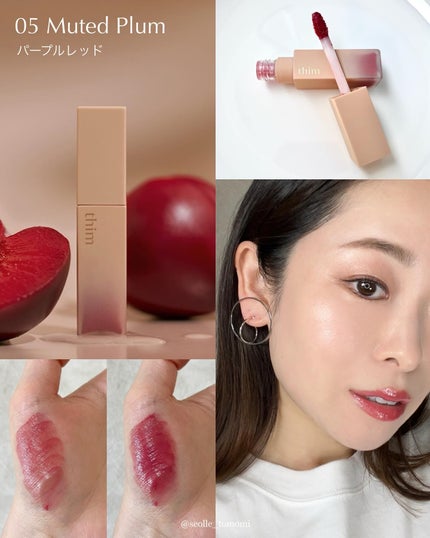 サテンリップグレイズ/thim/リップグロスを使ったクチコミ(5枚目)