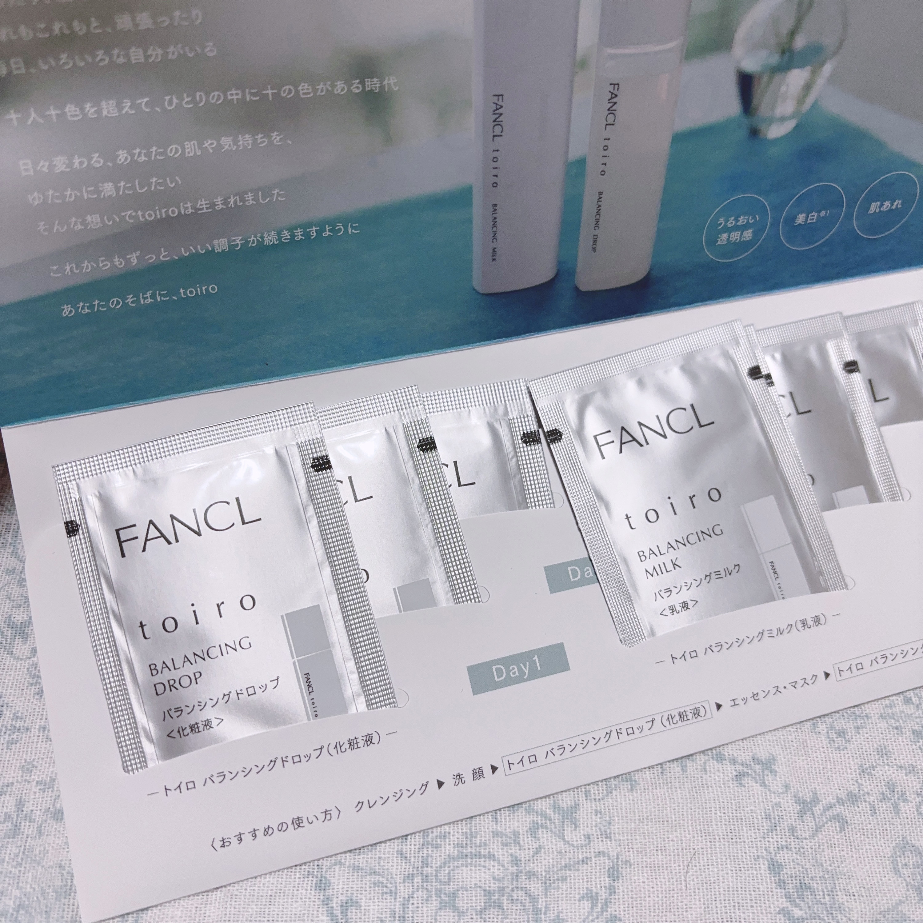 トイロ バランシングドロップ＜医薬部外品＞（化粧液）/ファンケル/化粧水を使ったクチコミ（3枚目）