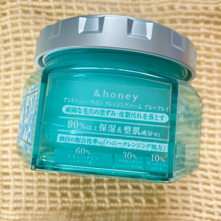 アンドハニー サボン クレンジングバーム ブルークレイ/&honey/クレンジングバームを使ったクチコミ(4枚目)