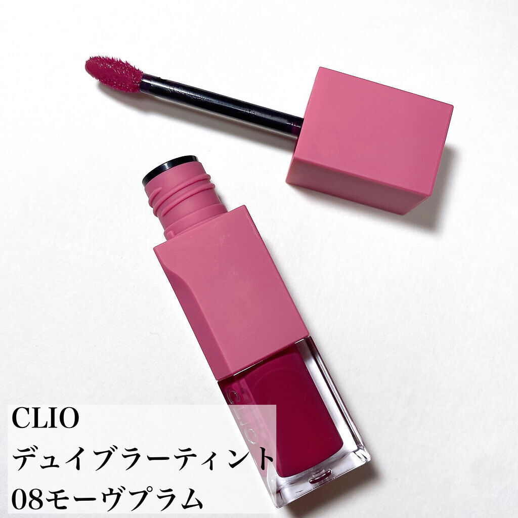 デューイ ブラー ティント/CLIO/リップティントを使ったクチコミ（2枚目）