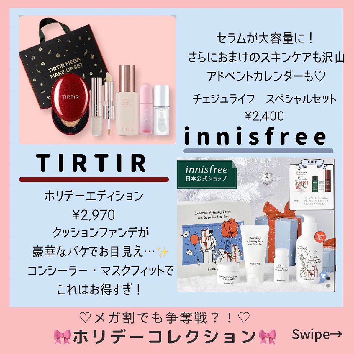 ヘルプミー! ダクトパッド/One-day's you/トナーパッドを使ったクチコミ(2枚目)