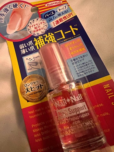 ＊ nailnail 自爪補強 個人的に断トツこれが一番です ＊



 自爪が、割れやすい、欠けやすい

為、何個、買ったんだろう…って位、、使いました。

普通に、短く切っていてもどうにもならない箇